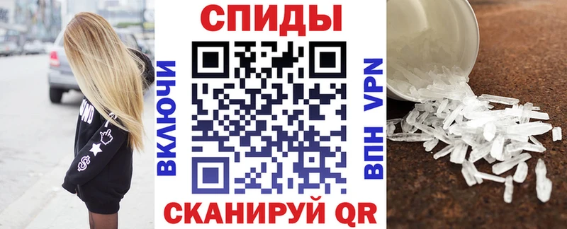 Купить  Саянск  Amphetamine VHQ 