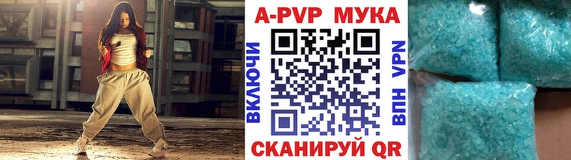 Alpha-PVP крисы CK Саянск