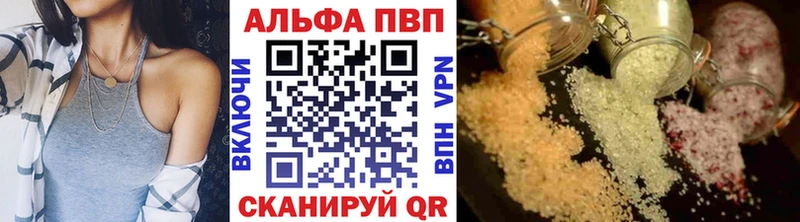Купить  Саянск  Alpha-PVP крисы CK 