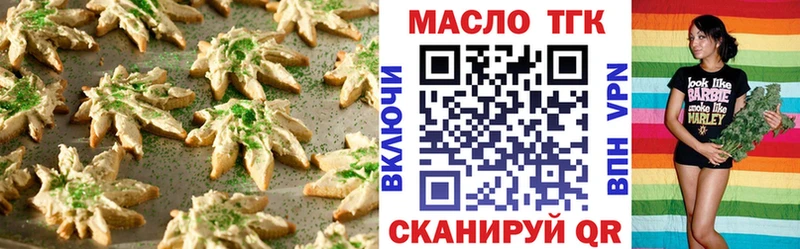 Canna-Cookies марихуана  Купить закладки  Саянск 