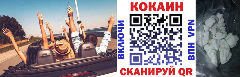 Купить закладки  Саянск  КОКАИН Columbia 