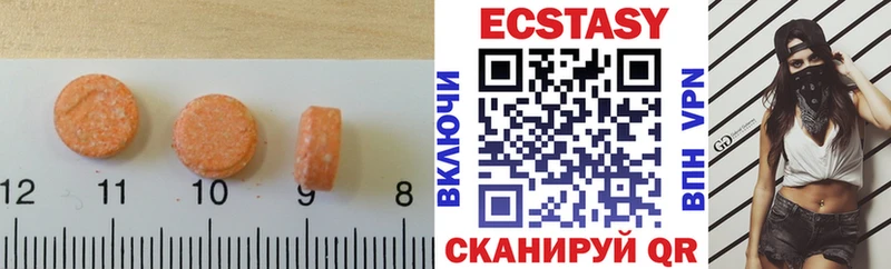 Купить  Саянск  Ecstasy louis Vuitton 