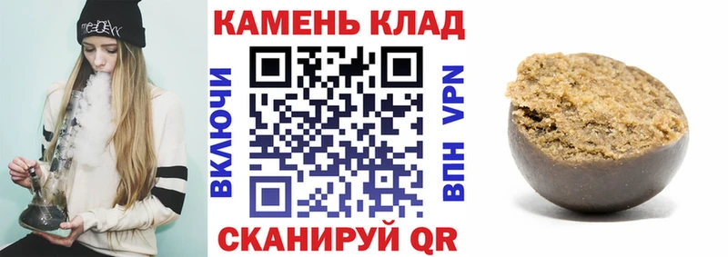 Купить где  Саянск  Гашиш Изолятор 