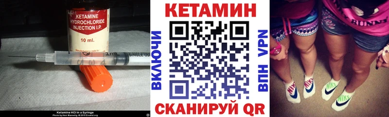 КЕТАМИН ketamine Саянск