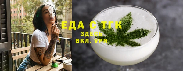 амфетамин Каменногорск