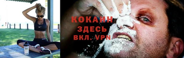 кокаин колумбия Инсар