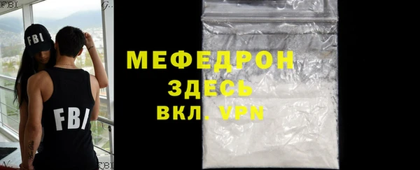 mdma Каменка