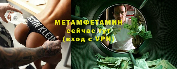 spice Инта
