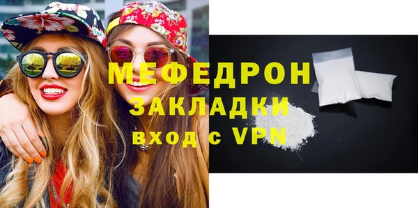амфетамин Каменногорск