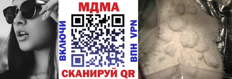 MDMA VHQ  Купить где  Саянск 