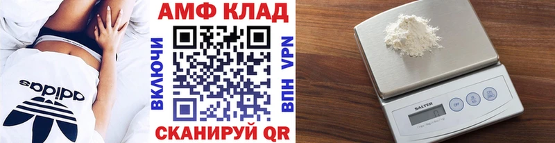 Метамфетамин Methamphetamine  Купить где  Саянск 