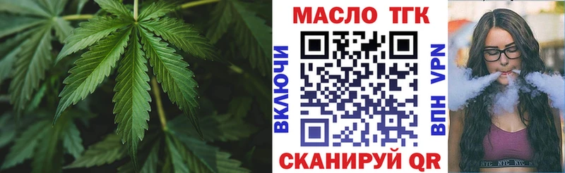 Купить закладки  Саянск  Дистиллят ТГК гашишное масло 